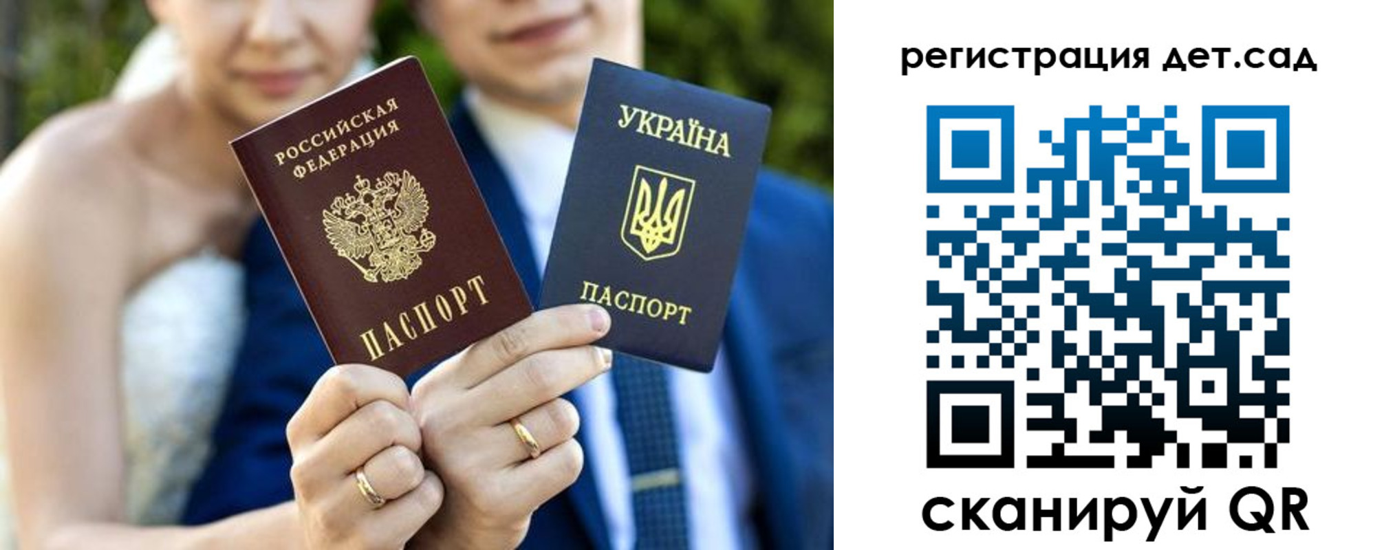 где прописаться в Новочеркасске
