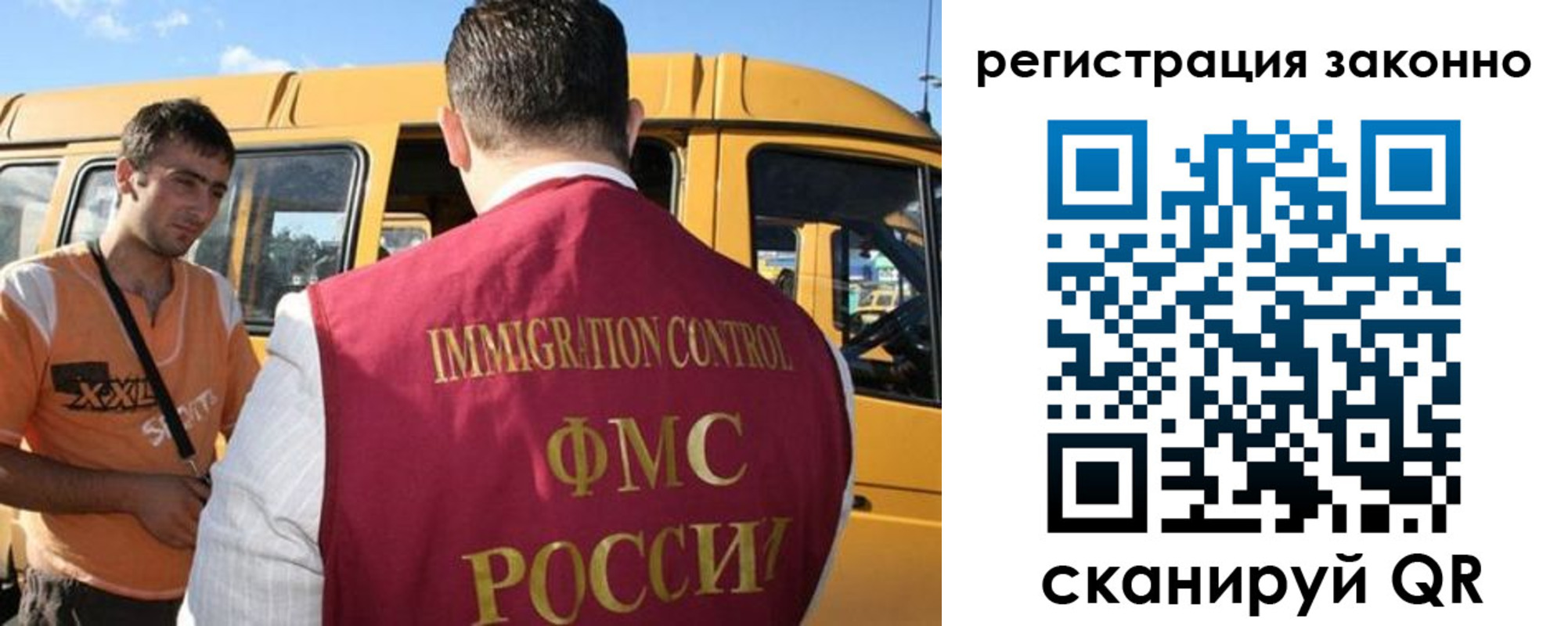 временная регистрация гарантия в Новочеркасске